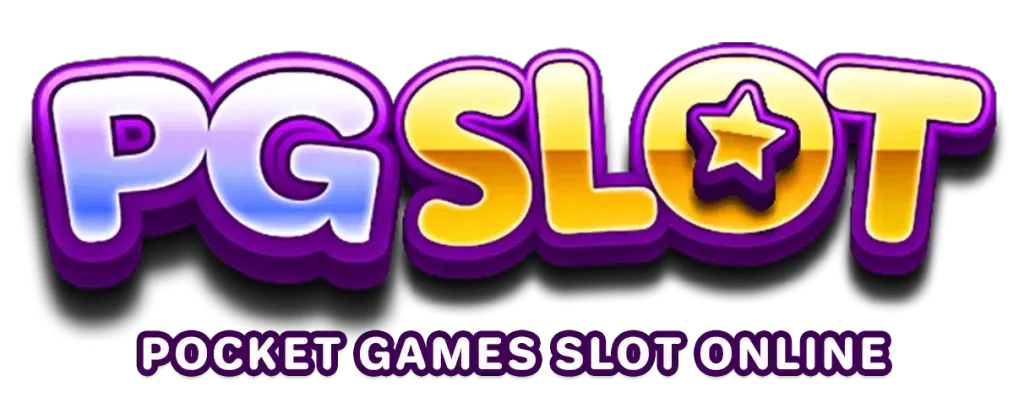 pg slot เว็บตรงฝากถอนไม่มีขั้นต่ํา
