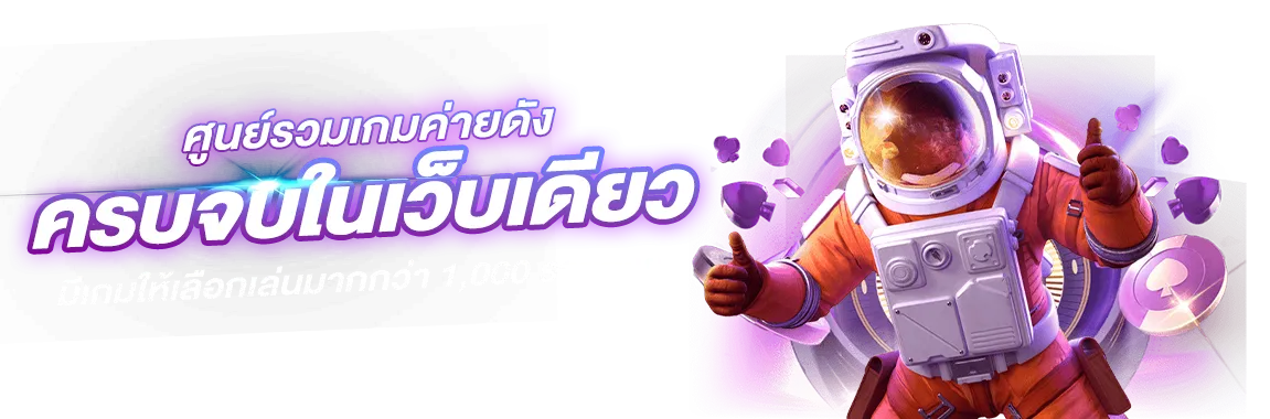 pg slot เว็บตรงฝากถอนไม่มีขั้นต่ํา