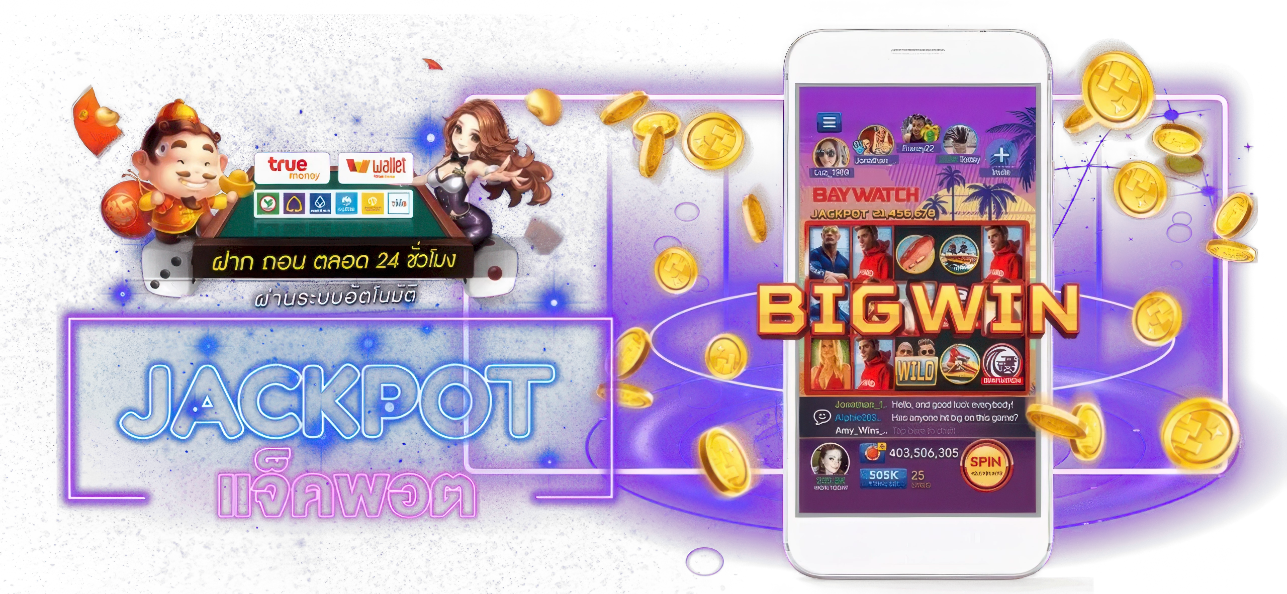 pg slot เว็บตรงฝากถอนไม่มีขั้นต่ํา